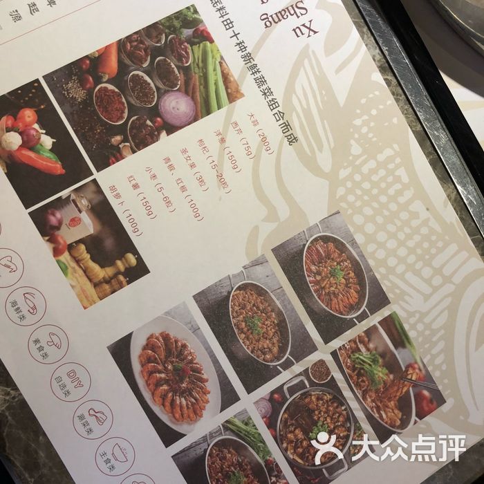 叙尚坊秘制焖锅