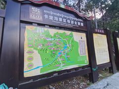 -卡定沟景区