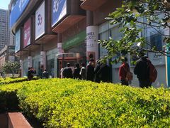 -中国电信(四川北路营业厅)