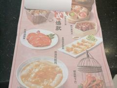 -避风塘(光启城店)