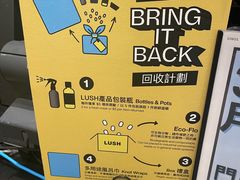 -LUSH(威尼斯人店)