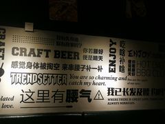 -腰子哥烤串(石佛营炫特店)