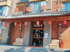 -佳味海鲜(华春路店)