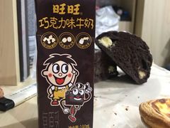 -焙丽拾光(麦凯乐直营店)