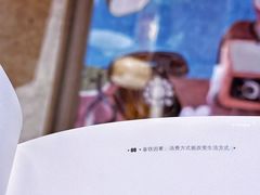 -西西弗书店&矢量咖啡(壹方购物中心店)