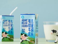盒马儿童成长有机牛乳-盒马鲜生(首义店)