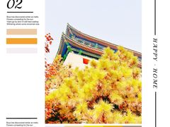 -北京明城墙遗址公园