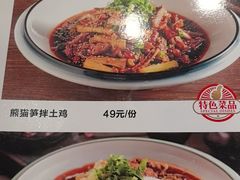-妈妈传炖品(双林店)