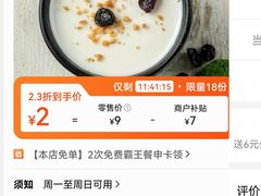 -耶里夏丽·丝路新疆菜·清真食品(徐汇南丹东路臻选店)