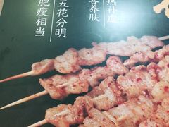 -新凯旋烧烤·燕姐千岛湖土菜