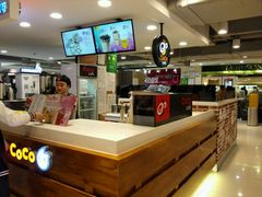 -CoCo都可(昆百大店)