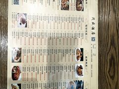 -茂盛小吃(蓝田店)