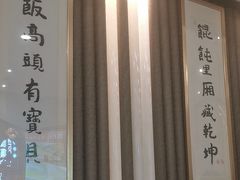 -南八仙·老上海味道(南京东路店)