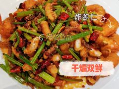干煸三鲜-东北大院·东北菜(三台子店)