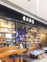 -今日陶艺(富力广场店)