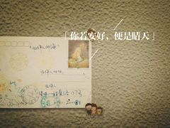 -W CAFE(甜爱路店)