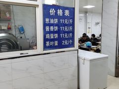 -汪家馄饨(集庆路店)