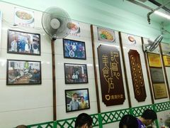 -清真蒋有记(老门东店)