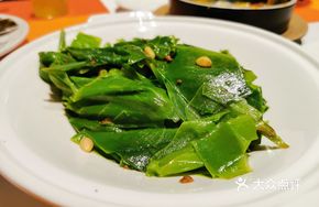 Sung Suh Leaf with Pine Nuts Stir-fry