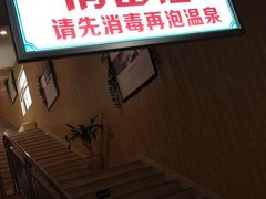 -大盘山温泉山庄