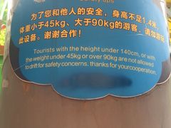 -奥帕拉拉水公园
