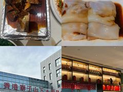 -香港狮子山下·明星粤菜餐厅(北苑店)