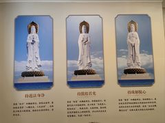 -三亚南山文化旅游区