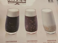 -满记甜品(王府井北京市百货大楼店)