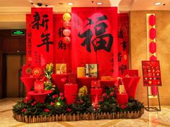-武汉香格里拉大酒店·香宫中餐厅