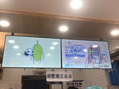 -茶百道(湖墅潮王路店)