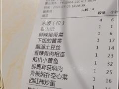 -大碗先生(万家丽店)