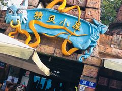 -南湖梦幻岛