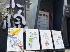 -蘸小院铁锅炖·蘸酱菜·东北菜(怀远门店)