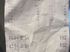 -林之六八·6886大连老菜馆
