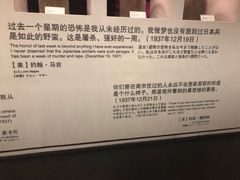 -侵华日军南京大屠杀遇难同胞纪念馆