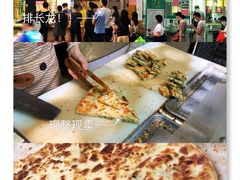 -咏春葱油饼(德政中路店)