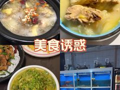 -金龙·打边炉(南京西路店)