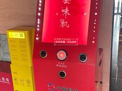 -三江两海老火锅(北京首店)