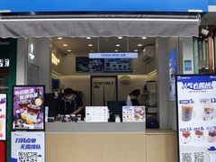 -爵渴咖啡(交大凯德广场店)