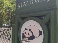 -轩客会(熊猫书店)