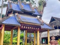 -西双版纳傣族园