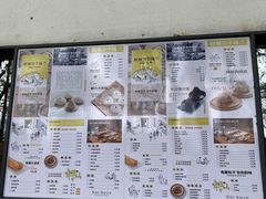 -食膳公园包子铺(烈士公园店)