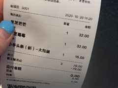 -喜茶(北京华贸购物中心店)