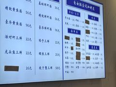 -木木鲜海鲜面(天一店)