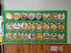 -真素诚·清真(新华路店)