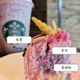 星巴克新品｜芋泥独角兽蛋糕，梦幻到犯规～