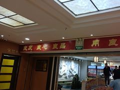 -良友·海鲜青岛菜(五四广场店)