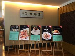 门面-西安绿地假日酒店·丽宝轩中餐厅