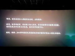 -万象影城(杭州万象城IMAX激光店)