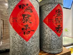 -成川茶店·潮汕工夫浓茶(万象店)